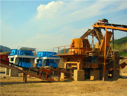 金矿石制砂生产线设备 